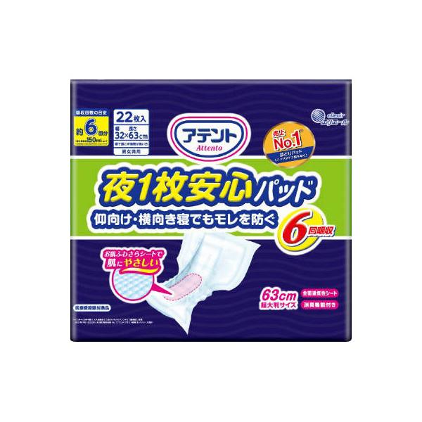エリエール（elleair） 【ポイント3倍 6/25-6/28】大王製紙 アテント