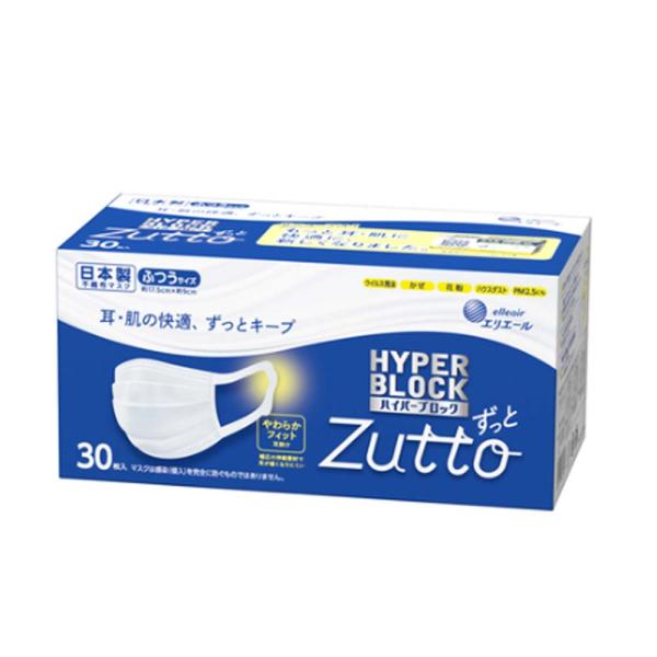 ◇大王製紙 エリエール ハイパーブロックマスク Zutto(ずっと ◇大王製紙 エリエール ハイパーブロックマスク Zutto(ずっと