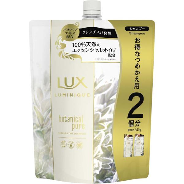 シャンプー july ポーラ(POLA) ジュイエ シャンプー(V163) | シンワアメニティ通販