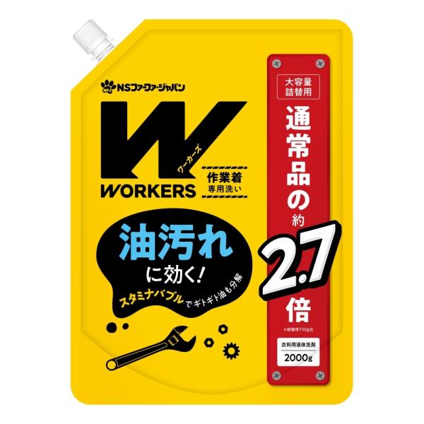 NSt@[t@ WORKERS ƒ t̐ l 2000ml   220×300×56mm
