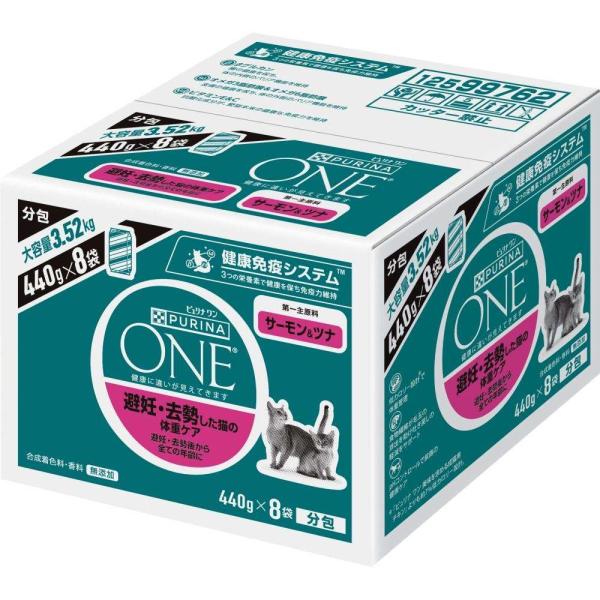 PURINA ネスレ日本 ピュリナワンキャット 避妊去勢サーモンツナ3.52k