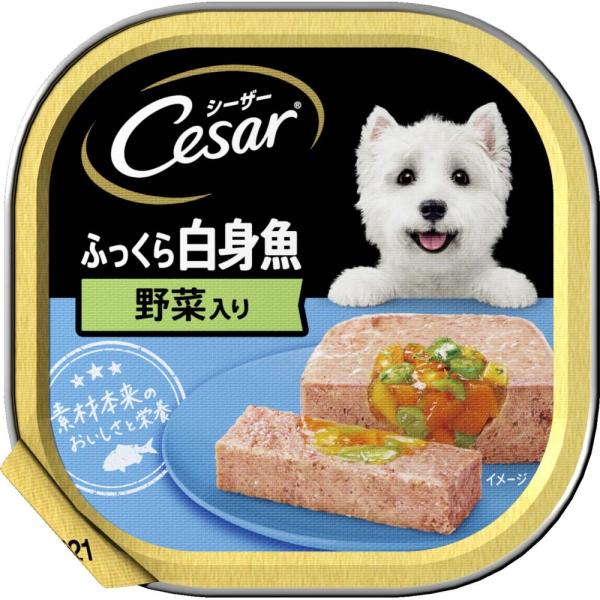 シーザー ふっくら 身魚 野菜入り ドッグフード ウエット