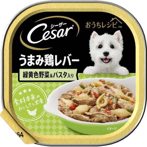 おうちレシピ 鶏レバー 野菜&パスタ ドッグフード ウエット