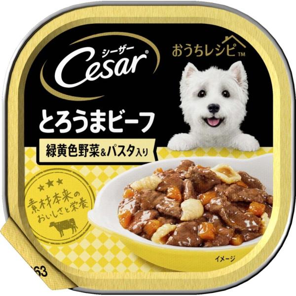 おうちレシピ ビーフ 野菜&パスタ ドッグフード ウエット