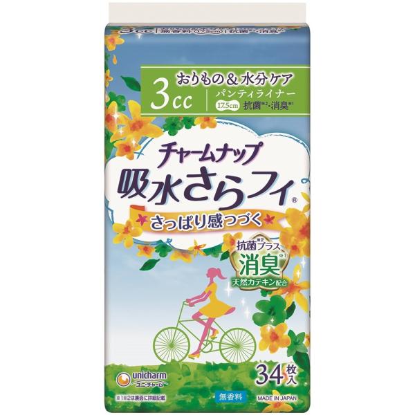 jE`[  `[ibv ztB p peBCi[ 3cc  L^Cv 34 17.5cmyyA̕z