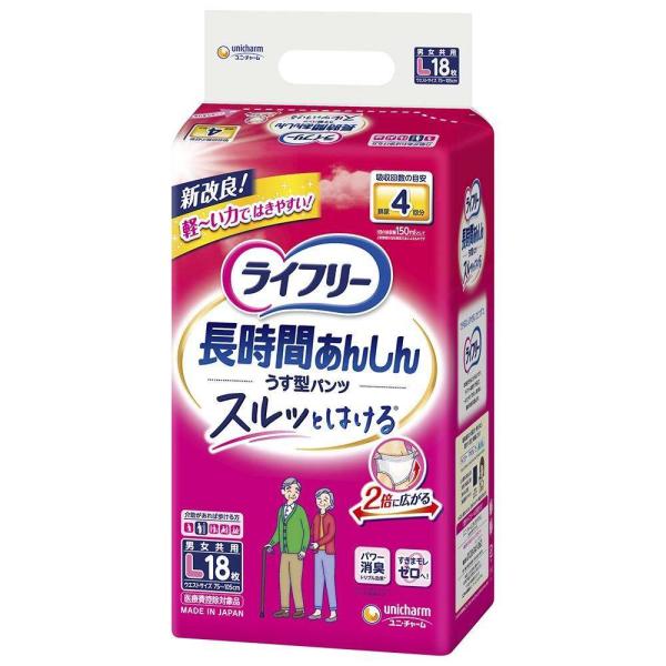unicharm（ユニチャーム） ライフリー パンツタイプ 長時間あんしん