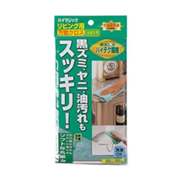 ◇◇ 黒ズミ・ヤニ・油汚れもスッキリ！ サイズ：約２０×３０ｃｍ