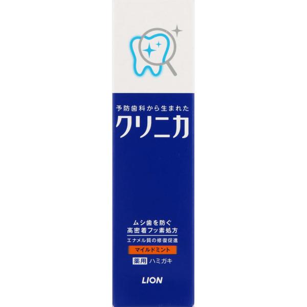 ライオン クリニカハミガキ マイルド