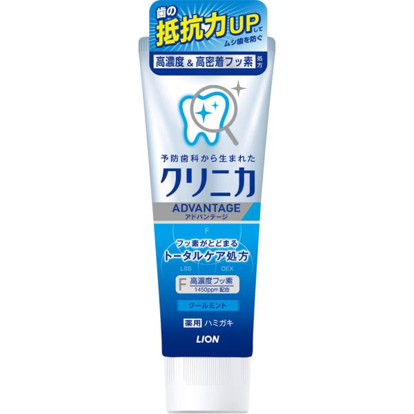 ライオン クリニカアドバンテージハミガキ クール