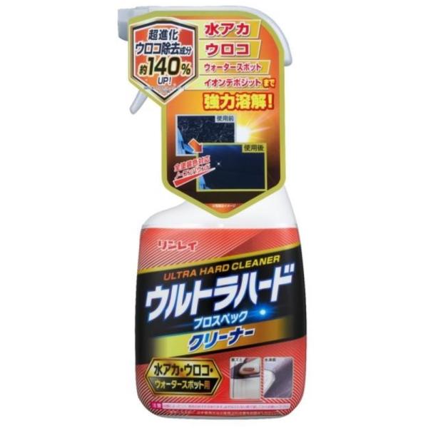 リンレイ ウルトラハードクリーナー水アカ・ウロコ・ウォーター