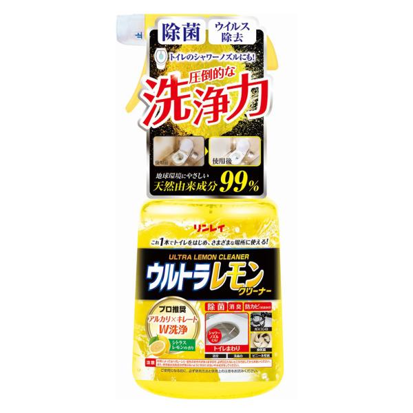 リンレイ ウルトラレモン クリーナー700ml 幅94×奥行94×高さ233mm