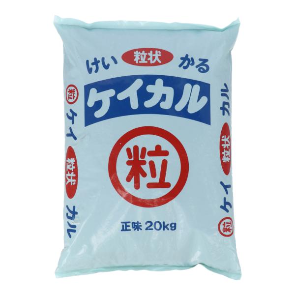 ◇◇ 【特長】 ●肥効の高いケイサンとクドを含んでいますので、土壌を改良すると共に水稲にムダなく吸収されて、品質を向上し、収量を増大します。 ●特に水稲の茎葉を強健にし、病虫害に対する抵抗性を強め、倒伏を防いで稔実を良くします。 ●粒状です...