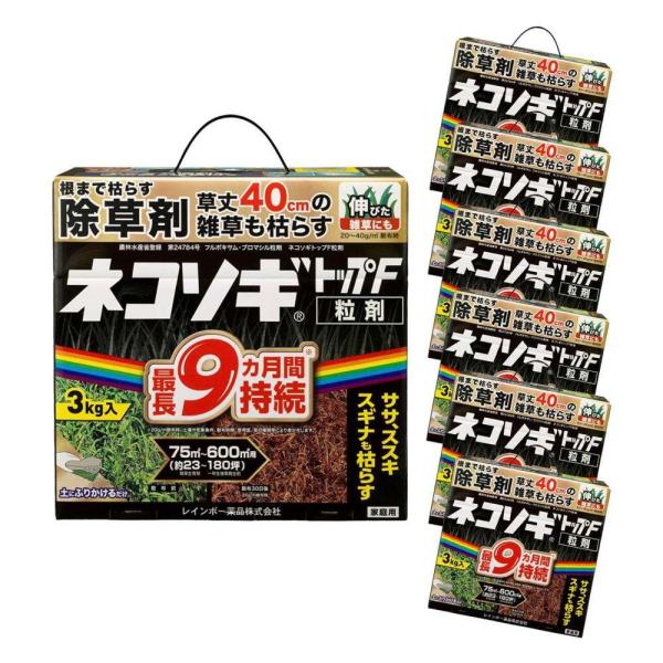 レインボー薬品 ネコソギトップF 3kg ×6個セット : コーナンe