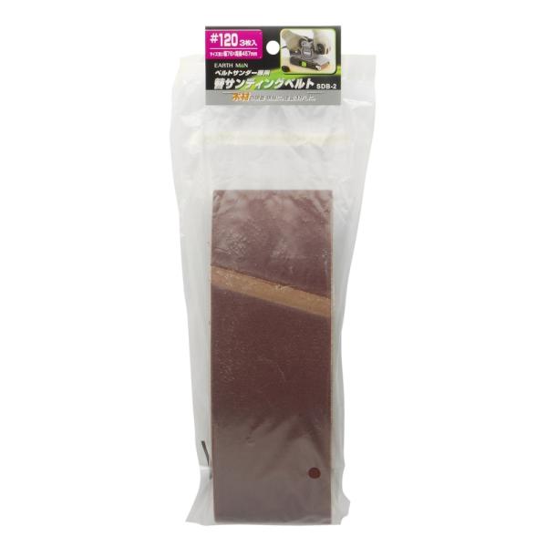 ���V EARTH MAN �x���g�T���_�[�p�փT���f�B���O�x���g #120 3���� SDB-2   ��105×����290×���s25�i�����j