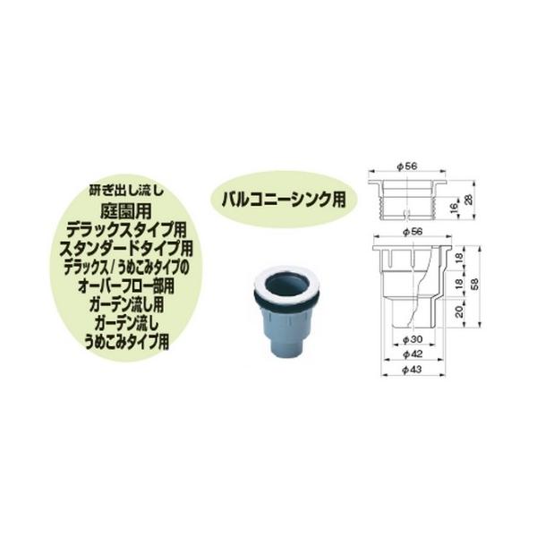 タキロン ガーデンシンク 排水口付き 楽天市場】タキロン ・ガーデン流し○選べるサイズは2種類：450-G型