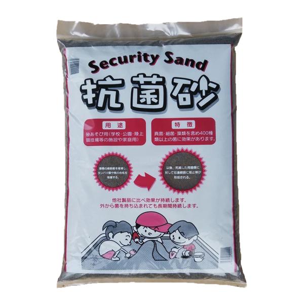 ◆抗菌砂 遊び砂・砂場の砂・セキュリティーサンド 袋入り砂 約１５ｋｇ