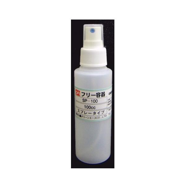 GREEN ACE フリー容器 スプレータイプ 100cc サイズ：(約)：径径39x高