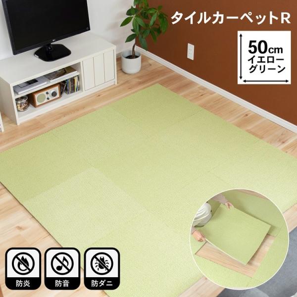 ^CJ[ybgqPOOR@50×50 CG[O[  WCg}bg J[ybg ^C h h { Y X~mG