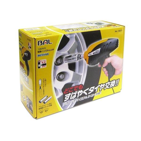 BAL ( 大橋産業 ) インパクトレンチ 電動式 1307 g6bh9ry 自動車用 電動インパクトレンチ | 大橋産業株式会社