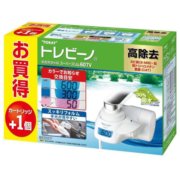 TORAY 東レ スーパーシリーズ SX607V−VSET TORAY 東レ スーパーシリーズ SX607V−VSET