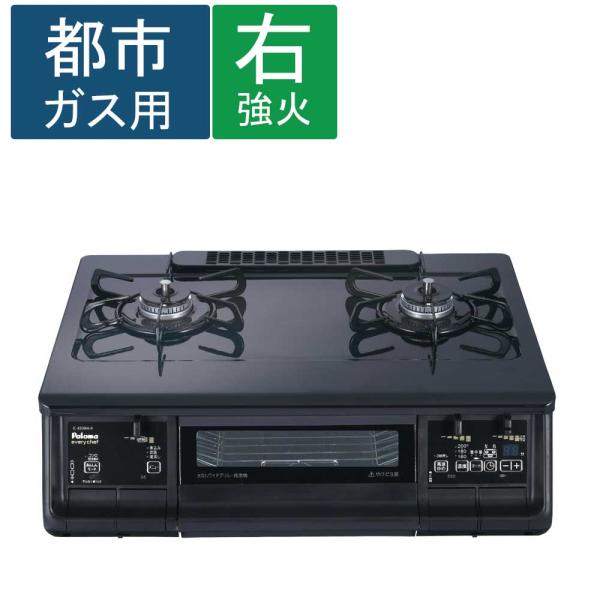 パロマ（Paloma） (都市ガス用) ガステーブル IC−830WA−R