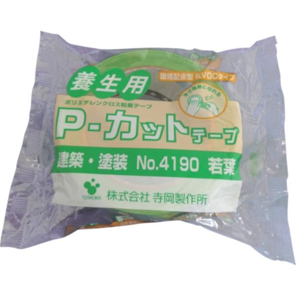 【メーカー直送T】 TERAOKA P-カットテープ NO.4190 若葉 50mmX25M 4190 LGR-50X25