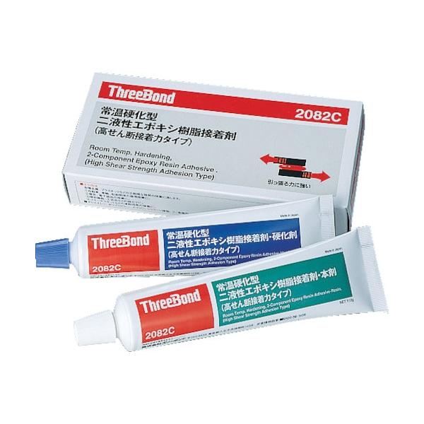 ◇◇ せん断強度の高い2液性エポキシ樹脂接着剤です。 【特長】 ●せん断強度の高い2液性エポキシ樹脂接着剤です。 ●高せん断接着力を発揮します。 【用途】 ●各種金属、プラスチックの接着。 【仕様】 ●色:（主剤）白 （硬化剤）黄褐色 ●容...