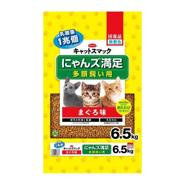 キャットスマック にゃんズ満足 まぐろ味 6.5kg 幅410×奥行630×縦75(mm) キャットスマック にゃんズ満足 まぐろ味 6.5kg 幅410×奥行630×縦75(mm)