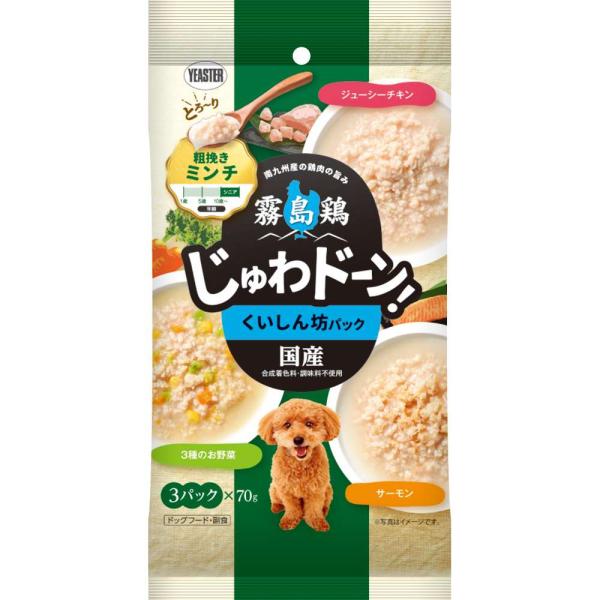 他サイト： イースター　霧島鶏　じゅわドーン！　粗挽きミンチ　くいしん坊パック　７０ｇ×３Ｐの商品画像