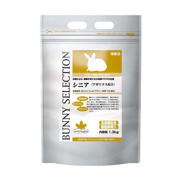 C[X^[  oj[ZNV VjA 1.3kg  GT a 