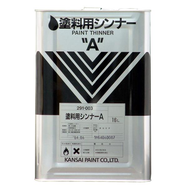 塗料シンナーa Amazon.co.jp: 塗料用シンナーA（s）[16L] 三協化学 ペイントうすめ液