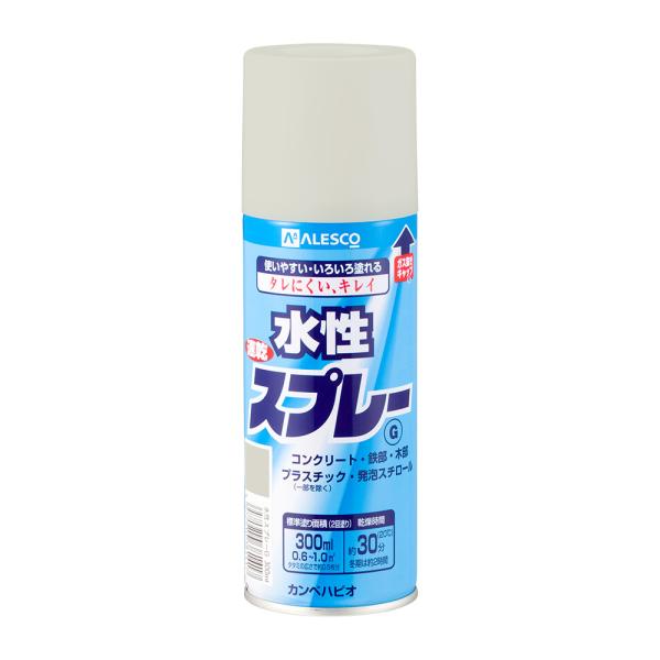 H☆S噴上商品です。 ◇カンペハピオ(Kanpe Hapio) 水性スプレーG300ml シルバー
