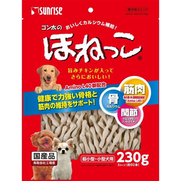 犬おやつ サンライズ ゴン太 ササミチップス ミニ 130g 犬のおやつ サンライズ ゴン太のササミチップス プチタイプ ( 130g )/ ゴン