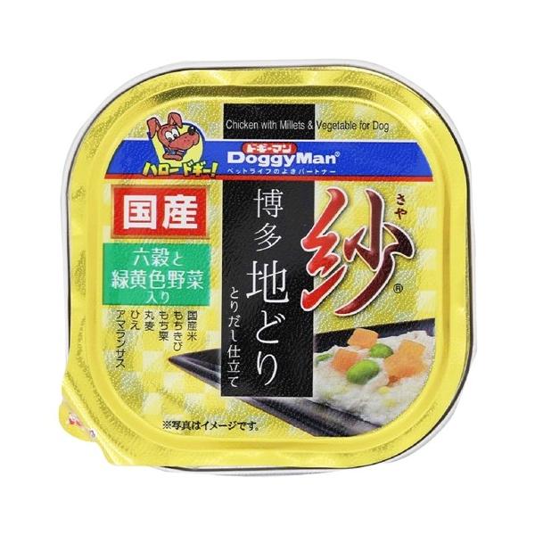 博多地どり 六穀と 野菜入り