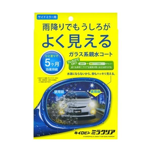 ProStaff（プロスタッフ） ◇プロスタッフ キイロビンミラクリア