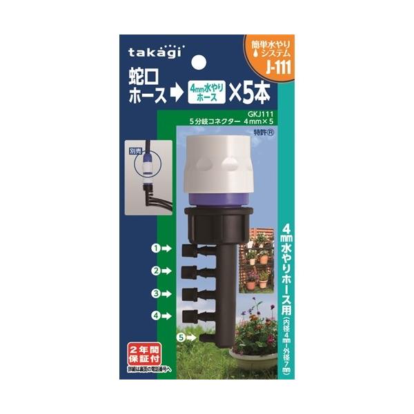 kohnan-eshop_4975373154499