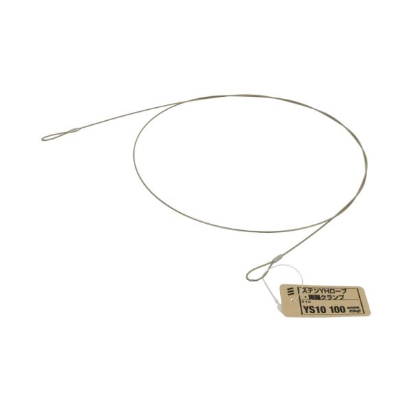 ◇◇ 吊りや固定に使用。