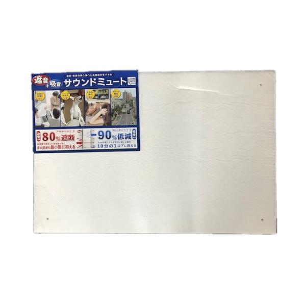 kohnan-eshop_4979874192837
