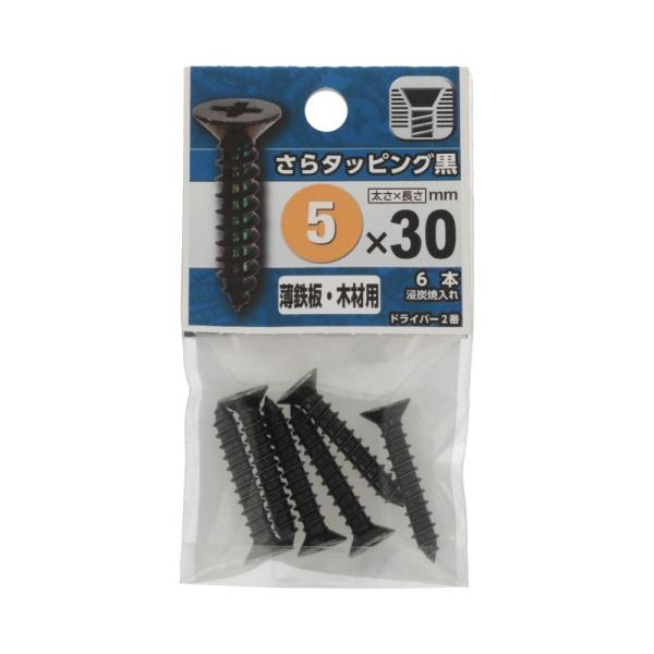 ◇◇ 薄い鋼板に締結する場合に使用します。 規定の下穴をあけた鋼板(ねじのピッチより薄い)にセルフタッピングしながら締結します。 切り粉は出ずナットも不要です。 頭部が出ては支障がある締結に使用します。