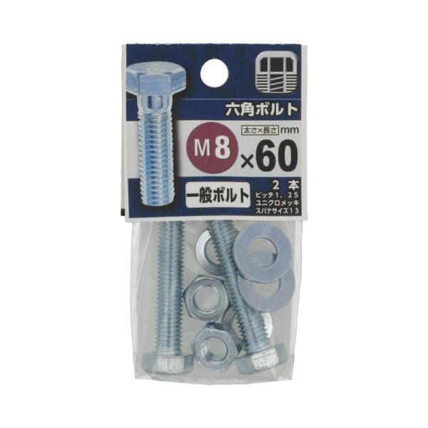 ◇◇ 機械類の位置調整、締結用ねじです。 生地に比べ耐食性があります。