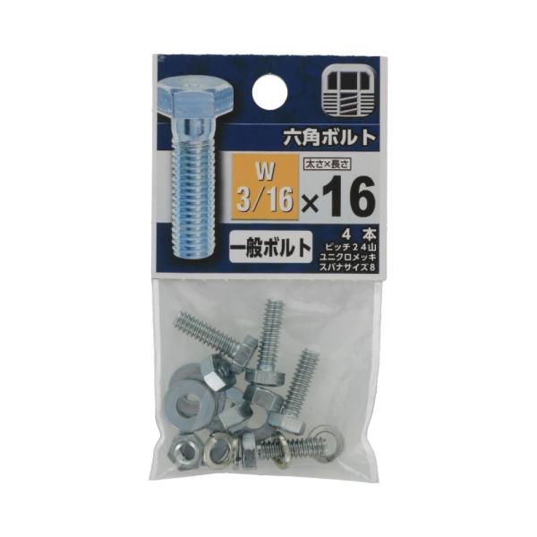 ◇◇ 機械類の位置調整、締結用ねじです。 生地に比べ耐食性があります。