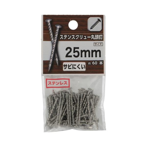 ◇◇ アルミサッシ、アルミ板、かわら、すのこの取付けなどに使用し、台所、風呂場など、湿気の多い場所に使用。