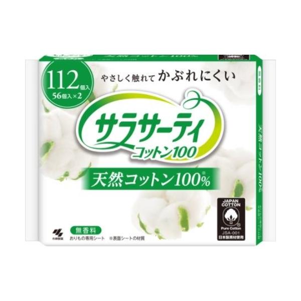 ѐ TT[eB Rbg100  112g 155×125×120mm