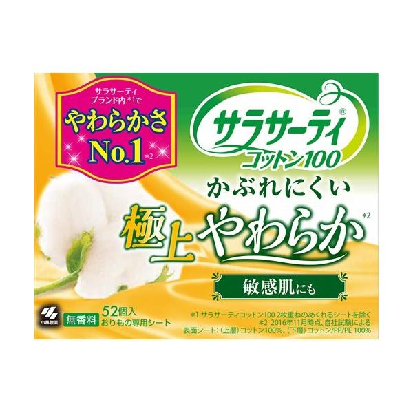 ѐ  TT[eBRbgPOOɏ炩TQ