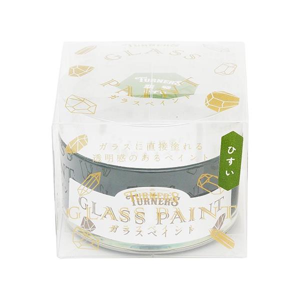 ターナー ガラスペイント 40ml 翡翠 : コーナンeショップ Yahoo