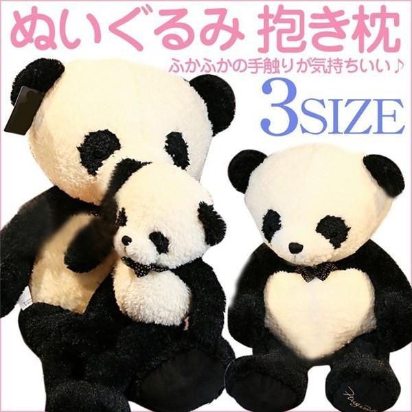 ぬいぐるみ パンダ 可愛いpanda だきまくら 子供に人気プレゼント 店飾り ギフト 40cm Panda2 40 コウホウ 通販 Yahoo ショッピング