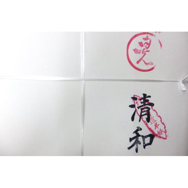 〇基本的にはにじまない紙ですが、墨をつけすぎますとにじみます。〇墨色はあまりよくはでませんが、お値段はお安く、よく売れてます。