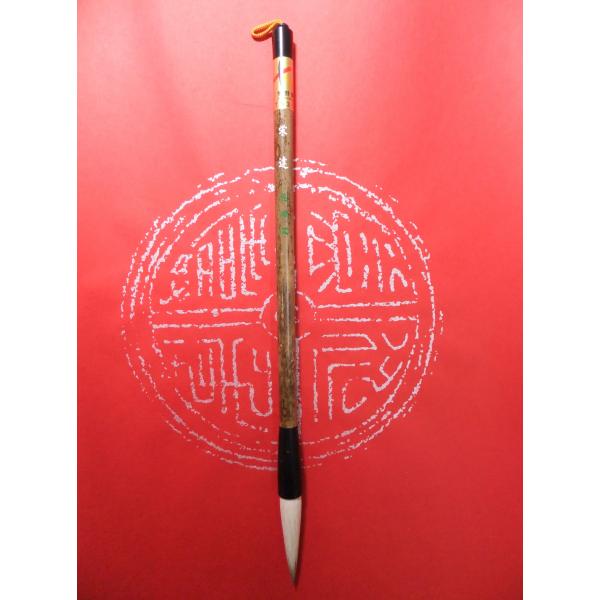 【期間限定】【送料サービス】〇天尾・羊毛〇穂径×穂長：9.8mm×45.5mm〇天尾と羊毛を混ぜ合わせた兼毛筆です。〇程よい弾力を持ちまとまりも良いので、色々な書体でご使用頂けます。〇お値段以上にいい筆です！！〇半紙に4から6文字用