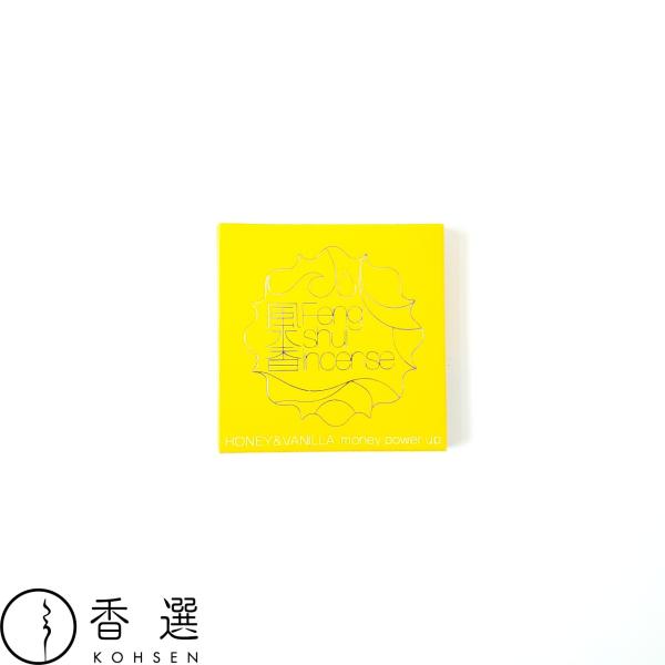 金運アップの香り。古代から蜂蜜は豊かさの象徴。黄色い蜂がつくる黄金色に輝く蜂蜜は金運アップに最適です！物質的な豊かさは精神的な豊かさからやってきます。甘くてクリーミーなバニラの香りには、感情の起伏を和らげ、気持ちを明るくさせて、心と体に至福...