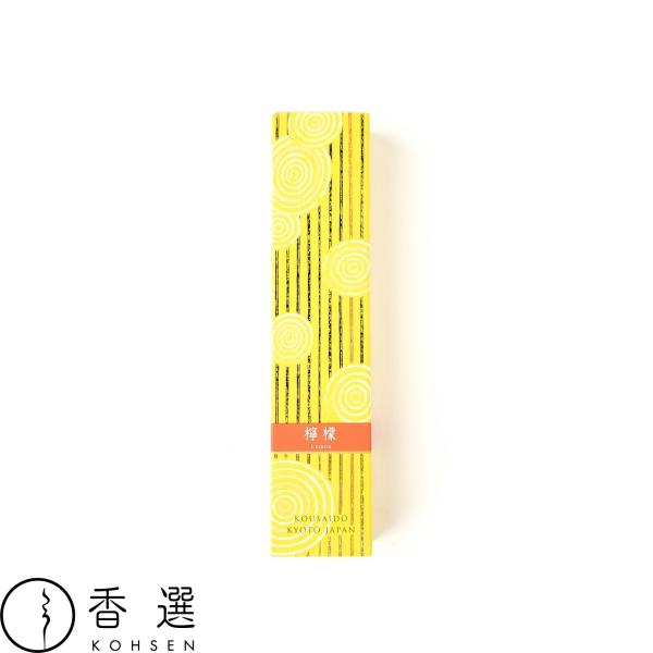 他サイト： 香彩堂のお香 百楽香 檸檬 メール便を選択して送料無料 インセンス 京都 スティック型 日本製 アロマの商品画像